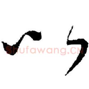 以