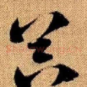 器