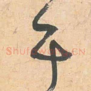 于