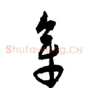 章