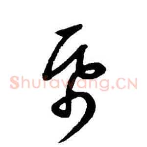 紙