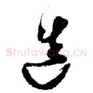 造