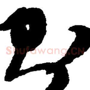 则