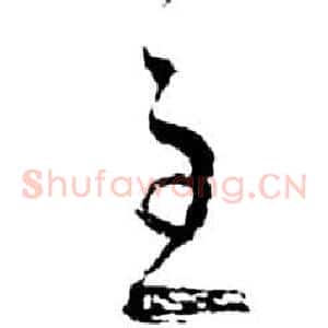 主