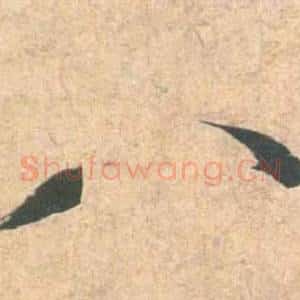 八