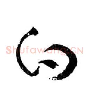 白