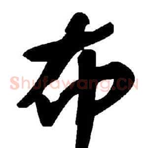 布