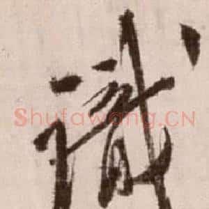 識
