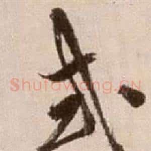 式