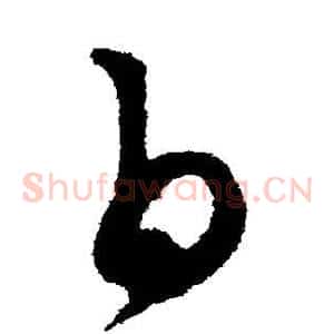 白
