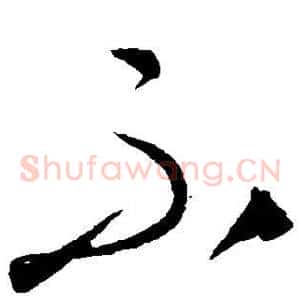 不