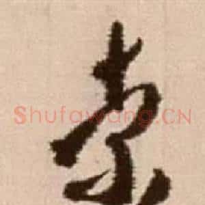 索