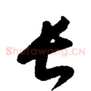 長