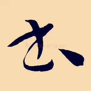 書