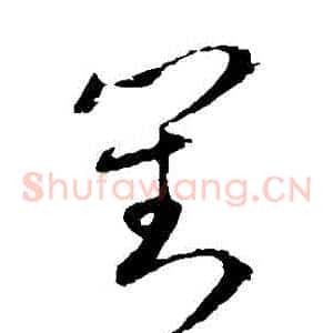 對