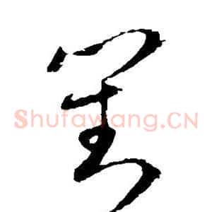 对