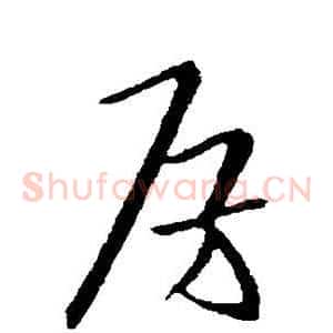 房