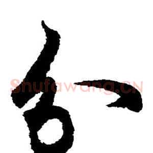 分