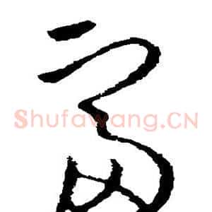 富