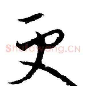 更