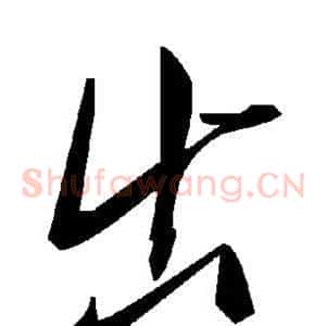 出