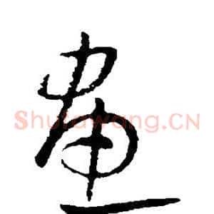画