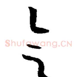 会