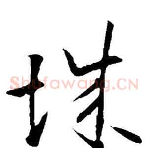 城