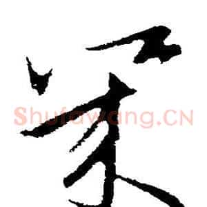 几