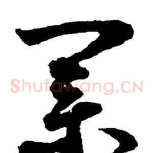 业