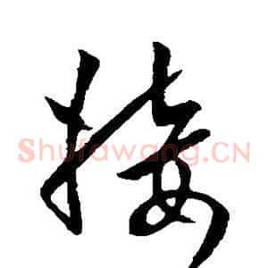 接