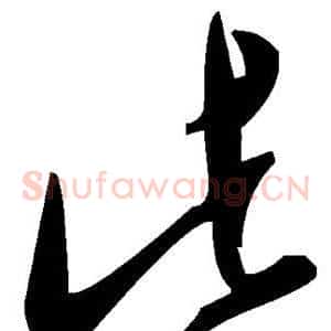 此