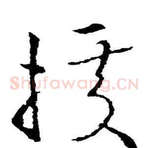 据