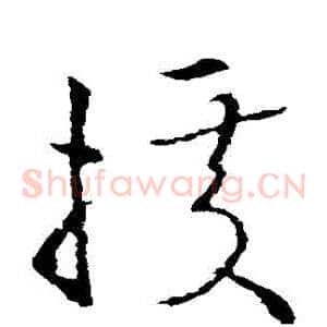 據