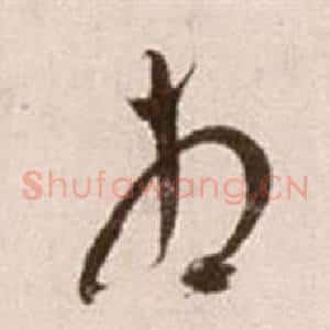 相