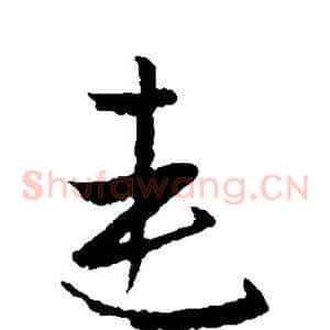连