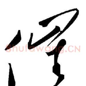 催