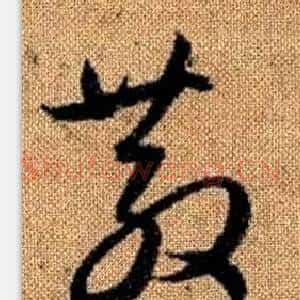 散