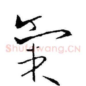 气