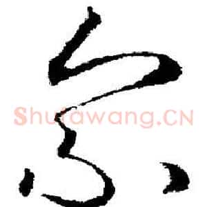 索