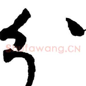 分