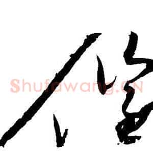 催