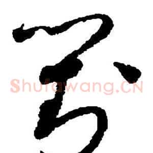 对