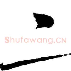 二