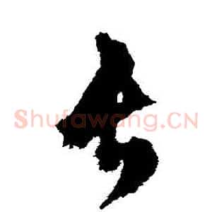 長