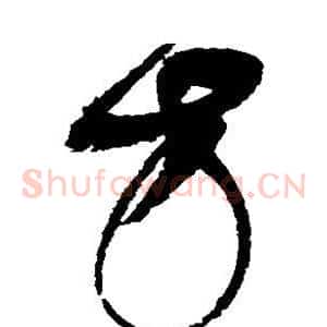方