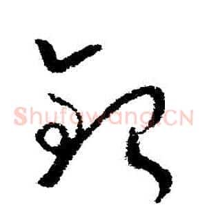 銀