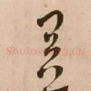 益