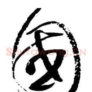 国