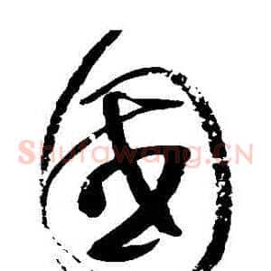 國